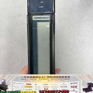GE模块IC694BEM331A议价