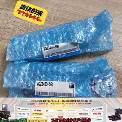 电磁阀VQZ3450-5G1议价