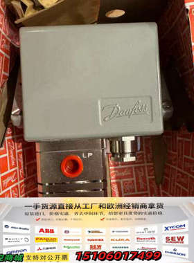 丹佛斯DanfossCAS压差压开关CAS155/060-3议价