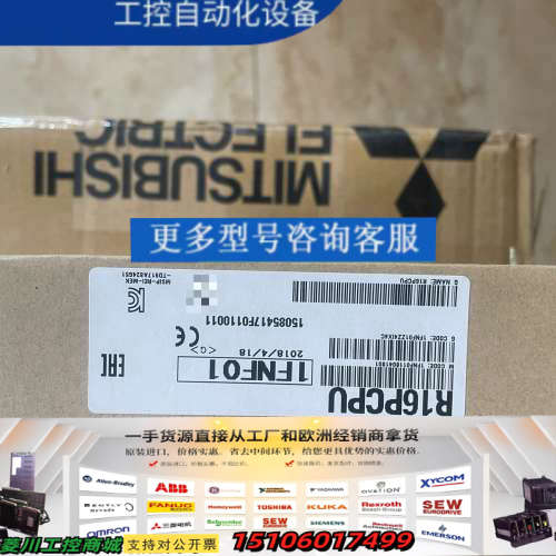 三菱模块R16PCPU一台，实物如下图所示，正品议价