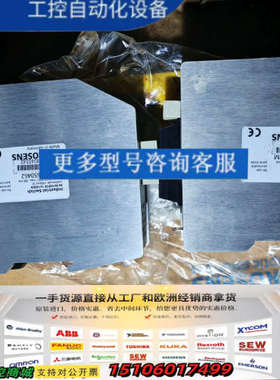 MICROSENS 控制器，型号MS650462议价