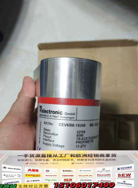 TR编码器CEV65M-10348，，可升级成多种型议价