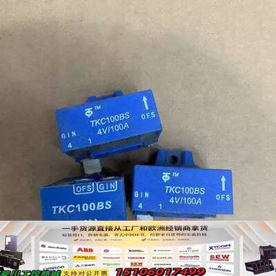 KEN传感器TKC100BS议价商品议价