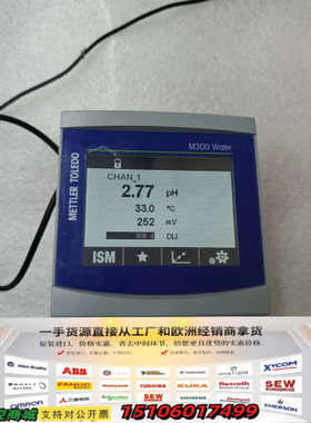 梅特勒M300 Water变送器，成色如图，介者勿拍295售议价