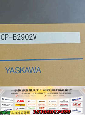 安川YASKAWA模块JACP-B2902V，正品，议价