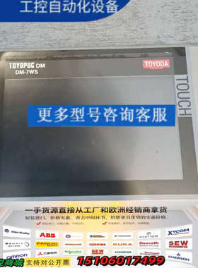 SIMATIC IPC277D触摸屏，型号6AV788议价