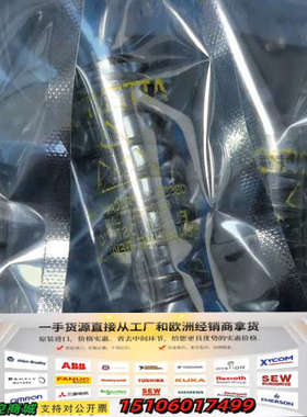 3780-02304，SPR CPRSN 2.000FL X议价