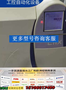 密理博纯水机 外壳  Elix 5型议价