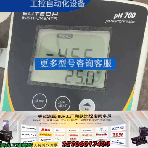 美国赛默飞EUTECH优特台式PH计ORP计PH700酸碱度议价