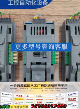 PRIVA普瑞瓦Compri.HX控制器模块 荷兰的产品应用议价