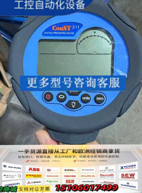 【康斯特】CONST ConST211数字压力表-1议价