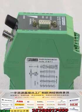 转换器 PSI-MOS-PROFIB/FO850E-议价
