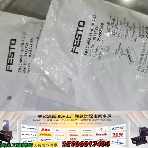 费斯托磁性开关，型号SDBC-MSB-1L-NU-K-2-L议价
