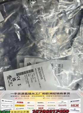 BALLUFF 巴鲁夫 BES00H9议价