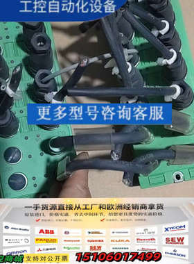 模块 2736291 成色很新。具体的。10议价