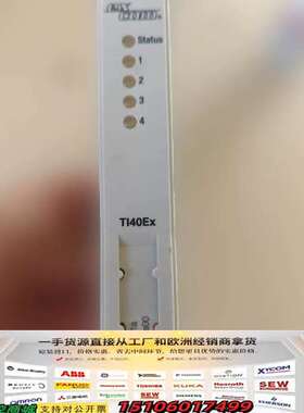 图尔克温度卡TI40Ex9.9成新，用过3个月左右，有整套配议价