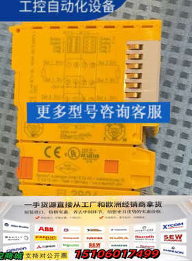 倍福BECKHOFF EL2904安全模块，黄色外壳，成色漂议价