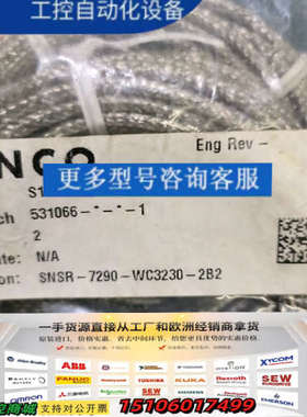 议价MINCO温度传感器S103954PDPD3S200B0议价