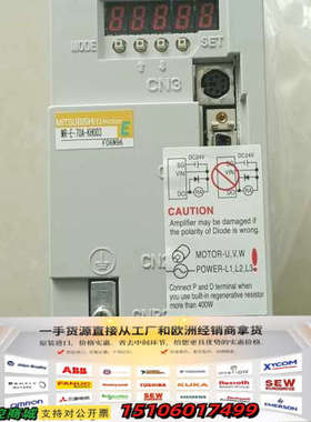 MR-E-70A-KH003三菱750W驱动器，共2议价