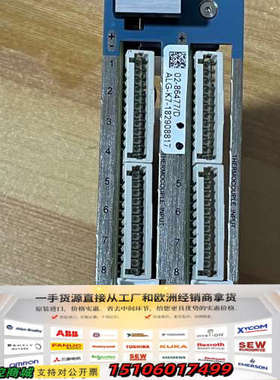 ASM模块02-86477 03-28552/I/LF 议价