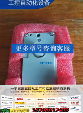 费斯托573940电接口VAEM-L1-S-24-PT议价