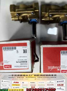 丹佛斯电磁阀DANFOSS阀体EV220B 032U7171议价