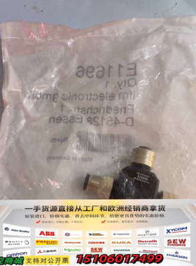 IFM易福门T型信号接头 E11696 库存新的，实物拍摄。议价