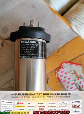 VEGABAR14 0-0.1 BAR14.M1SA2GP1议价