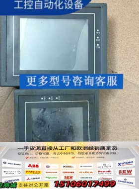 DACH-5.7C 工控屏 不漂亮。卖主板。 150一个议价