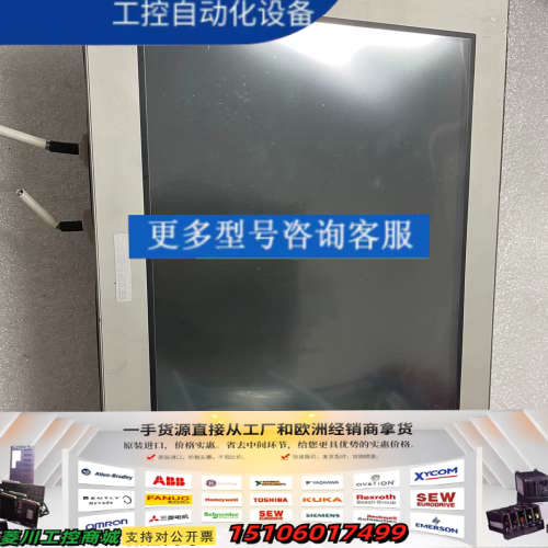 Pro-face PFXPU26DCA8BL5NN00 PA议价