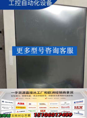 Pro-face PFXPU26DCA8BL5NN00 PA议价