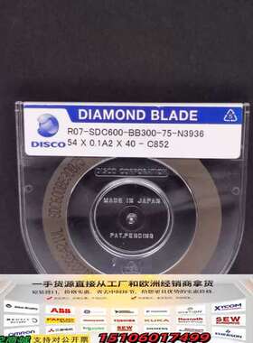 DISCO划片R07-SDC600-BB300-75-N39议价