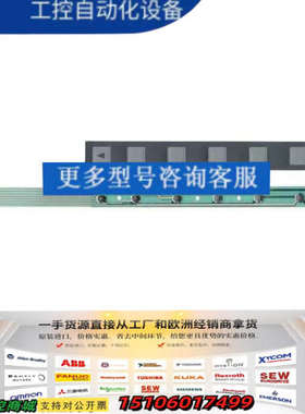 A86L-0001-0298金属7键、A86L-0001-0298蓝色7键(按键+膜分体)议