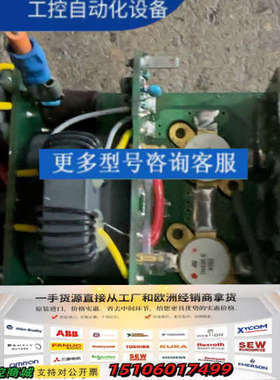 TH430C  高频管带板 议价