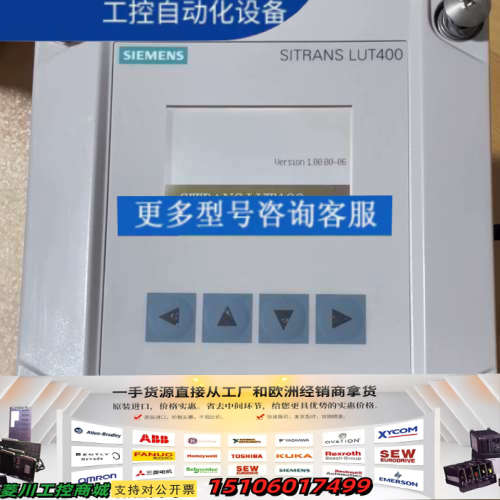 LUT420超声波液位计 7ML5050-0AA11-议价