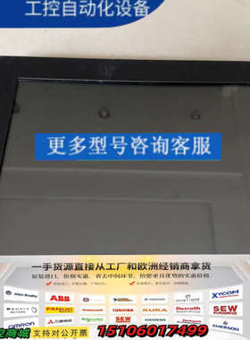 【议价】工业触摸一体机，型号HX-EP121C/12寸屏议价