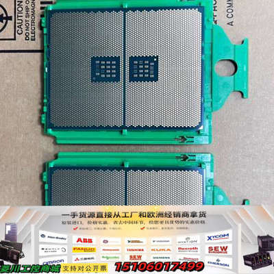 AMD  EPYC 7702 正式版  无锁CPU议价