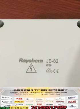 Raychem瑞侃JB-82接线盒，IP66，议价