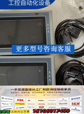 RUNPOWER触摸屏，型号RHS070AE，两个，20议价