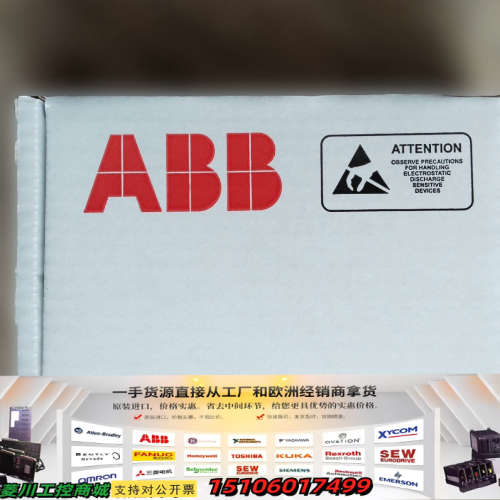 ZBIB-01CABB变频器光纤接口板3AUA00001议价