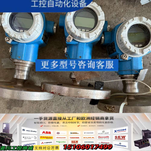 德国恩德斯豪斯E+H压力变送器PMP75-8UTA1/0议价