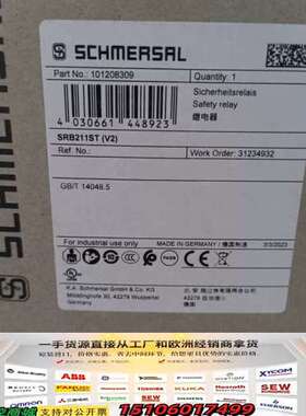 101208309 SRB211ST(V.2)施迈赛安全继电议价