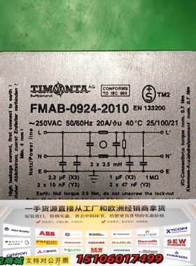 TIMONTA滤波fmab-0924-2010实物拍摄议价