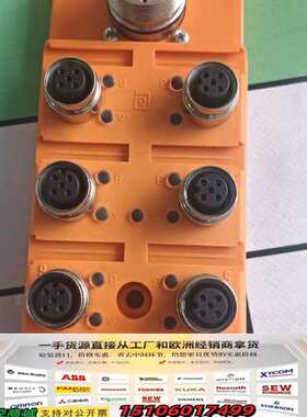 德国Lumberg总线连接器ASBSV8/L议价