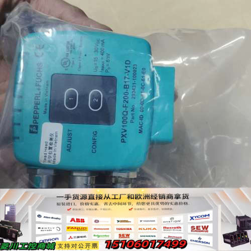 倍加福读码器型号PXV100Q-F200-B17-V1D，2议价