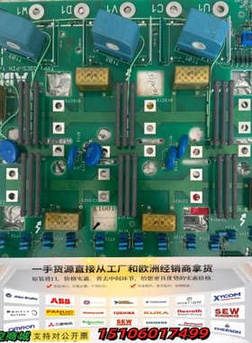 ABBDCS500系列线路板，型号SDCS-PIN-1x。图议价