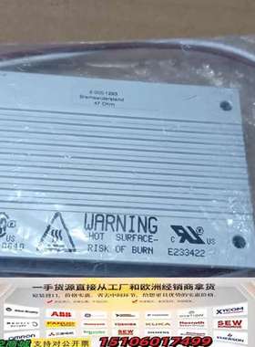 德国KOCH电阻器BWD 250047 47欧姆议价