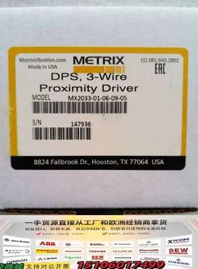 METRIX迈确 11mm 前置器，探头 ，延长线 MX20议价