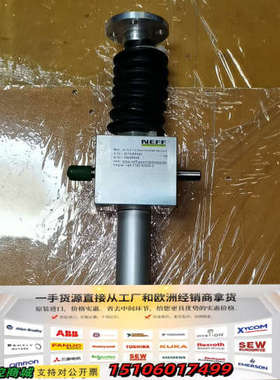 NEFF旋转执行器M1-N-4:1-T-18X4-125-M议价