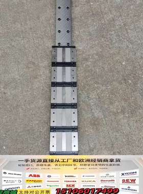NB直线导轨 SEBS15WB 一条，SEBS15WA二条，议价